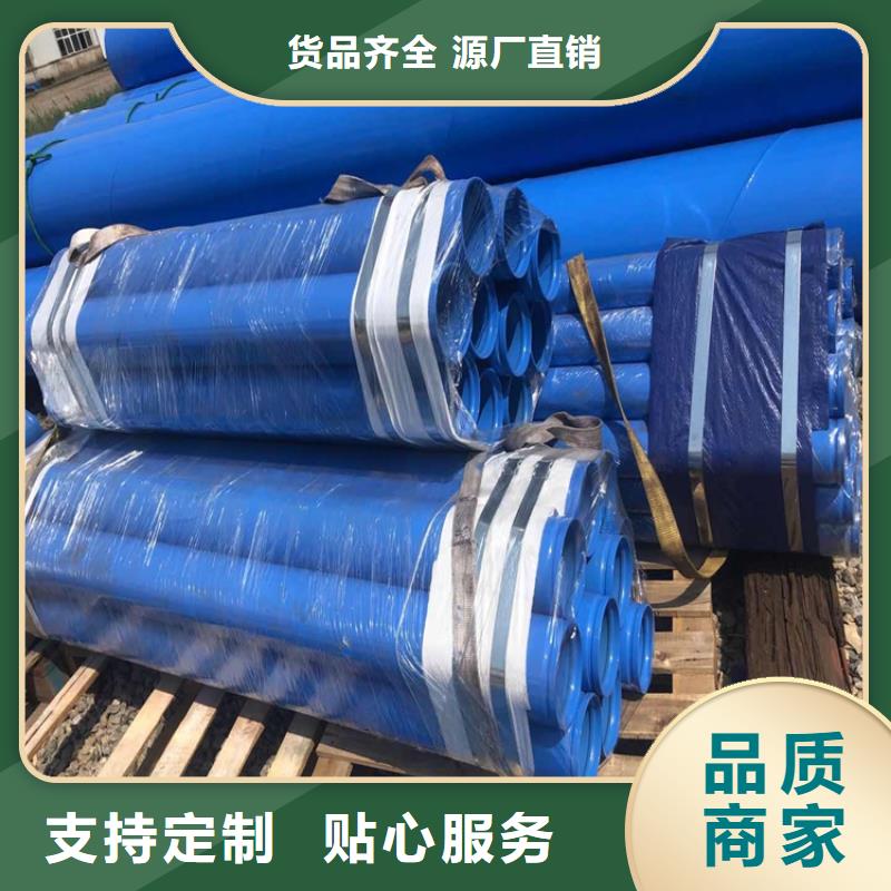 输水涂塑复合管厂家