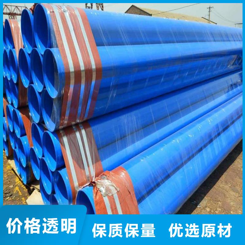 燃气输送涂塑管实体厂家优选