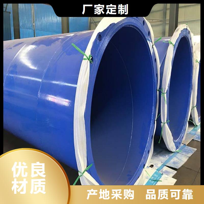 矿用涂塑钢管厂家定制