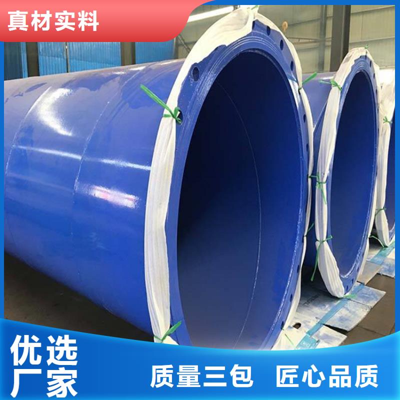 电缆保护钢管厂家价格