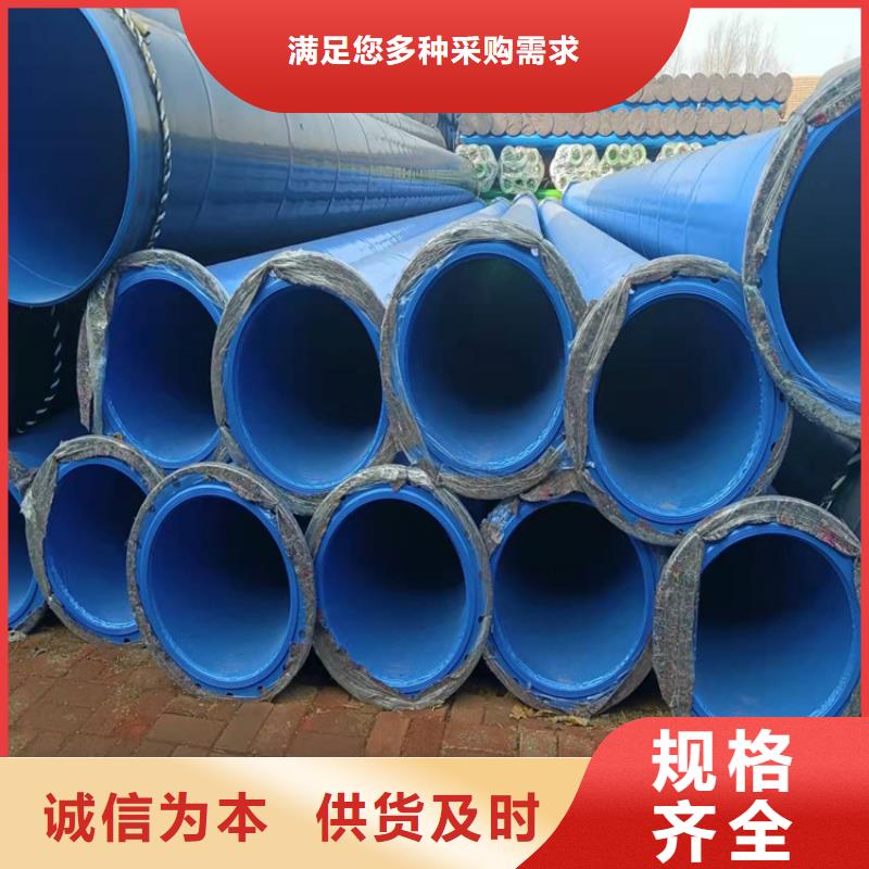 涂塑钢管【水泥砂浆防腐管】厂家售后完善