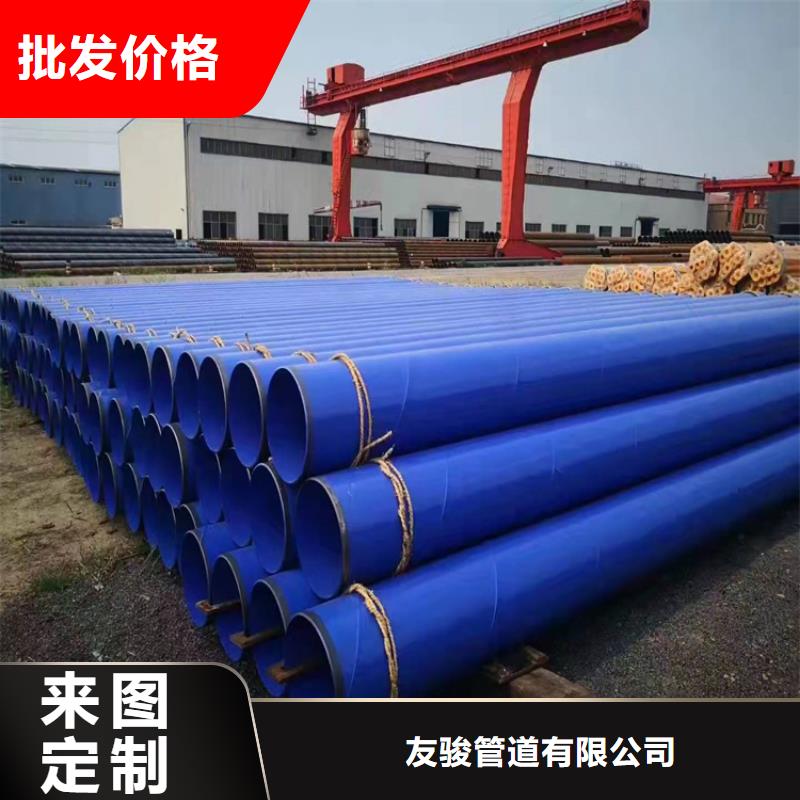 涂塑钢管涂塑钢管厂家型号齐全