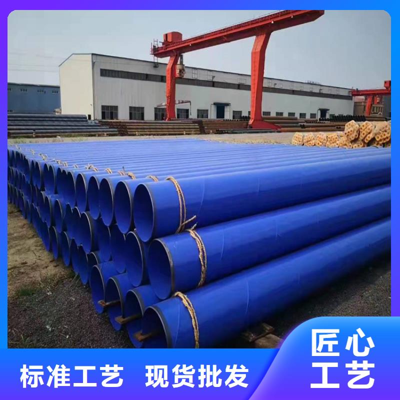 小口径涂塑钢管环氧煤沥青防腐钢管厂家