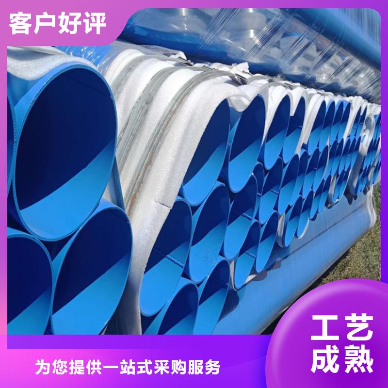 涂塑管道厂家规格齐全