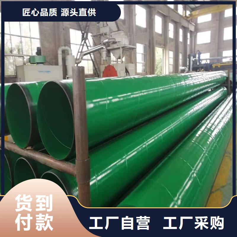 输水涂塑钢管供应实体厂家