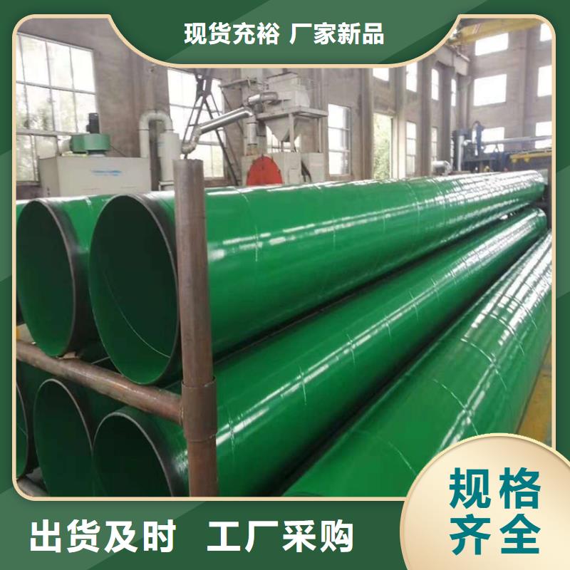 电缆穿线涂塑管水泥砂浆防腐钢管厂家价格