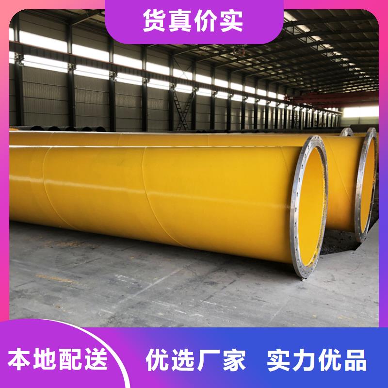 燃气输送涂塑钢管厂家特别介绍