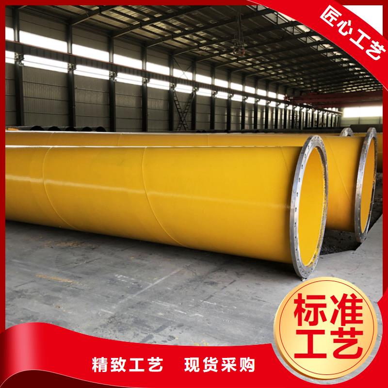 大口径涂塑管厂家在线报价供货
