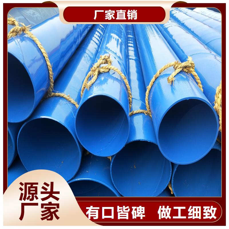 电力穿线钢管货源厂家