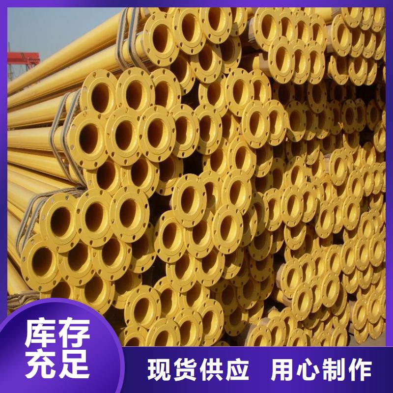 热浸塑钢管厂家分析