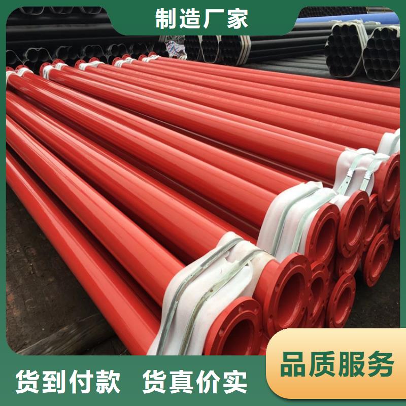 给水涂塑钢管价格合理厂家