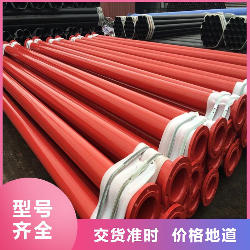 小口径涂塑钢管制造厂家