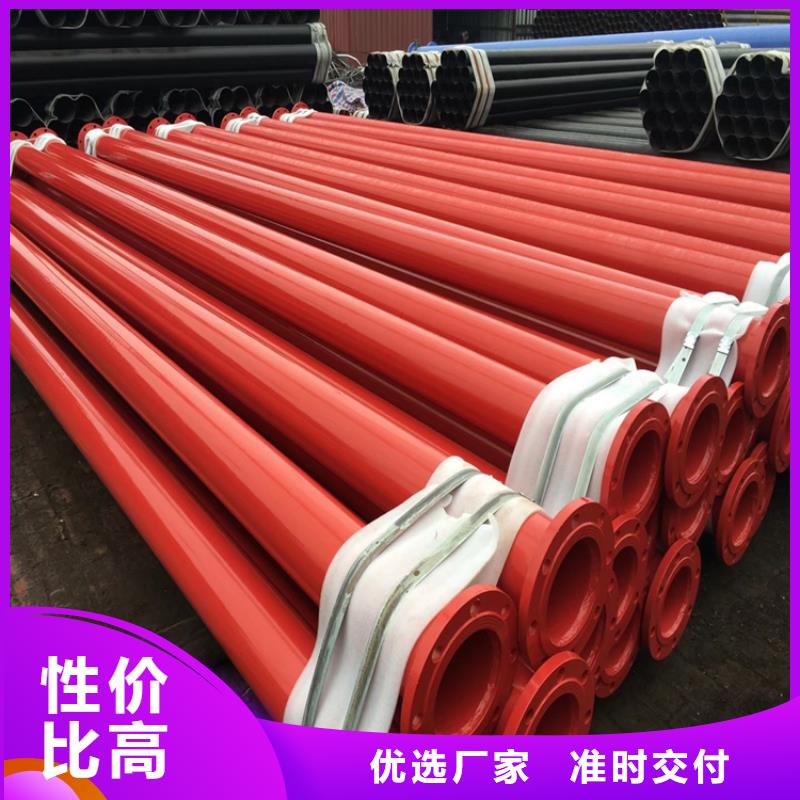 矿用给水涂塑管厂家信息