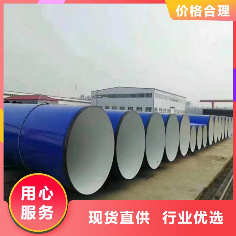 优选：输水涂塑复合管厂家生产