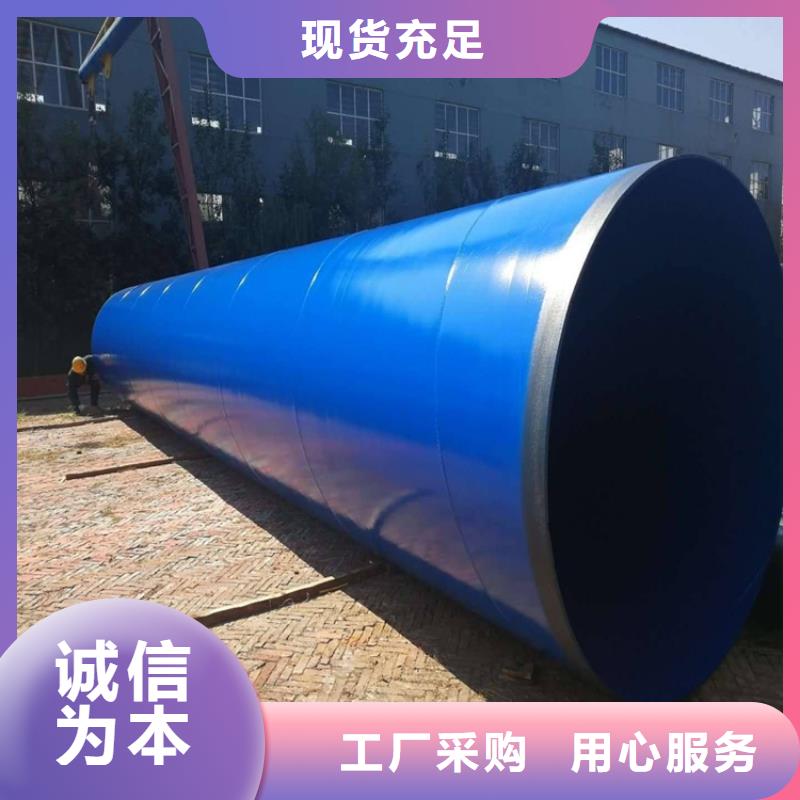 防腐涂塑钢管蒸汽保温钢管厂家供应