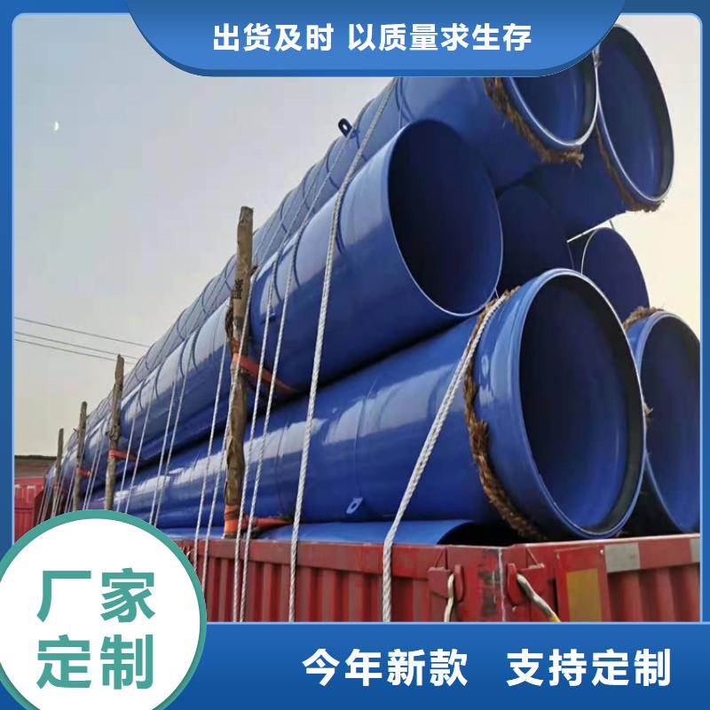 法兰涂塑钢管厂家价格