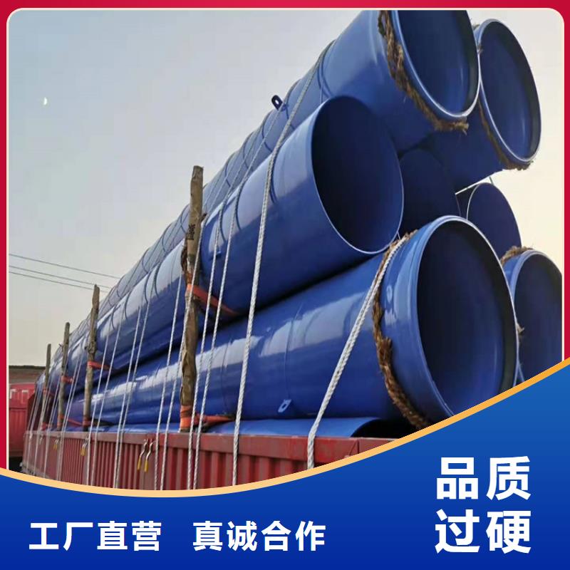 瓦斯抽放涂塑钢管厂家供应