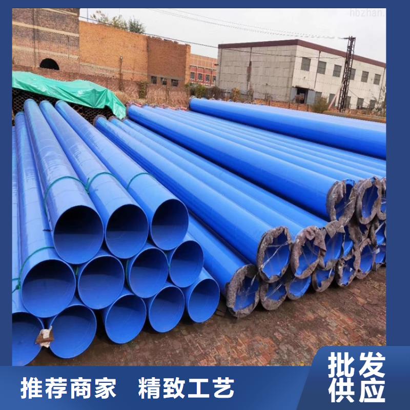 矿用涂塑管厂家直销