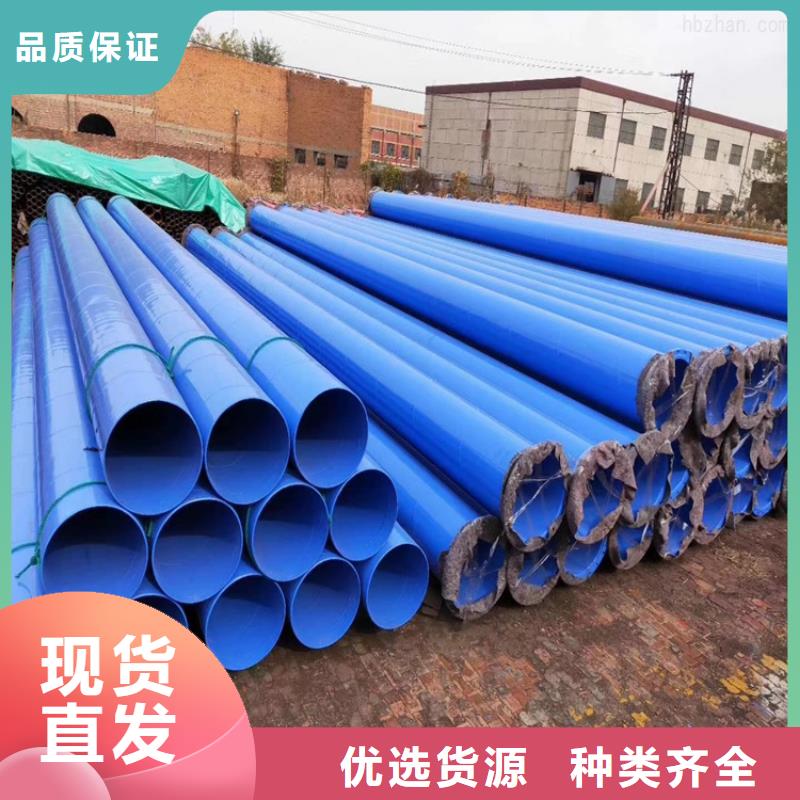 给水涂塑管直供厂家