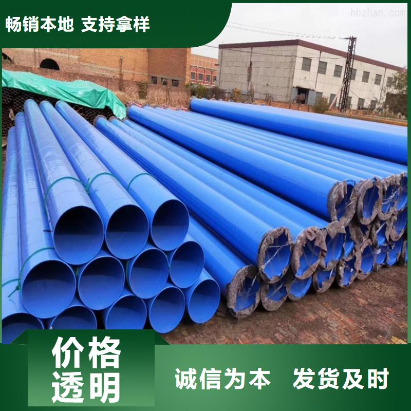 优选：瓦斯抽放涂塑管本地厂家