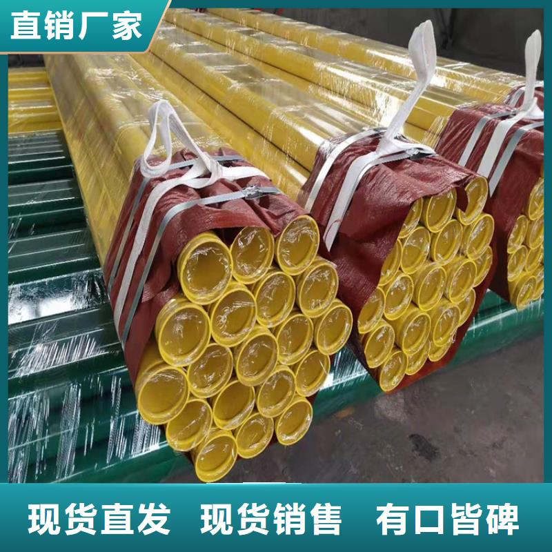 涂塑钢管-加强级防腐钢管源头厂家来图定制