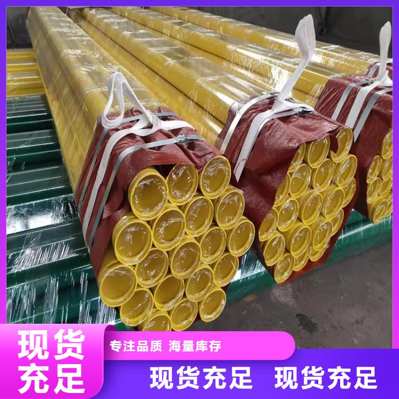 优选热浸塑穿线管厂家在线报价