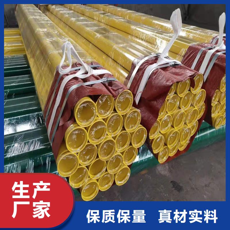 优选饮用水涂塑钢管实体厂家