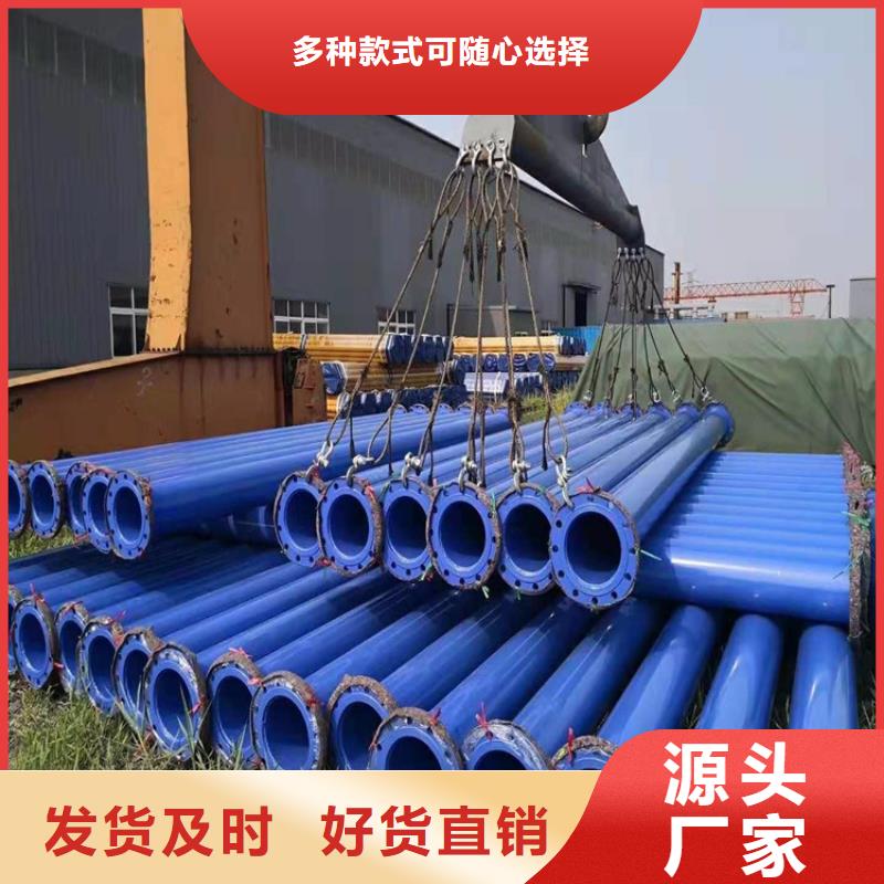 环氧粉末防腐钢管源头厂家优选