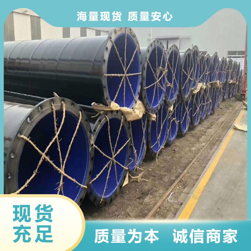 法兰连接防腐钢管供应厂家