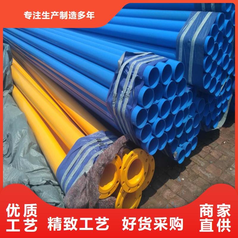 现货销售热浸塑涂塑钢管厂家电话