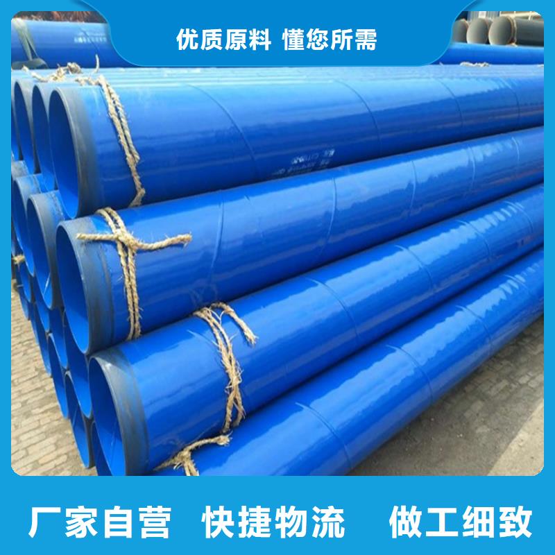 埋地涂塑钢管实体厂家供应