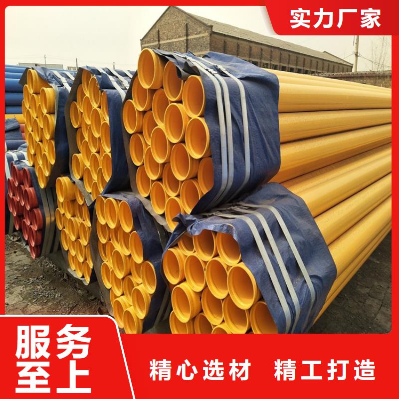 现货销售电力穿线保护管厂家规格