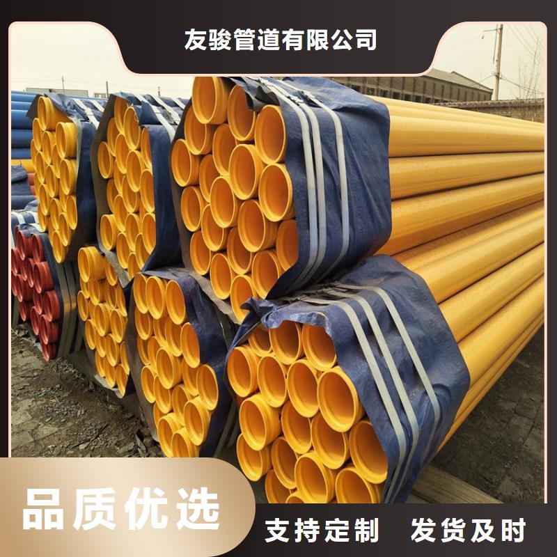 法兰连接涂塑管实力厂家