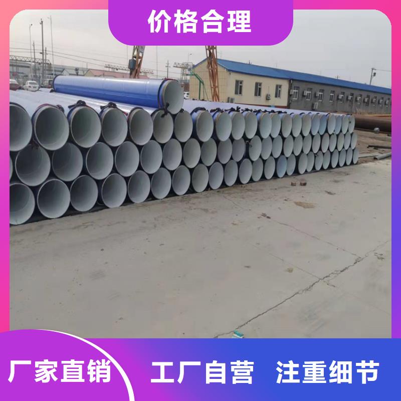 现货销售消防给水涂塑管厂家供应