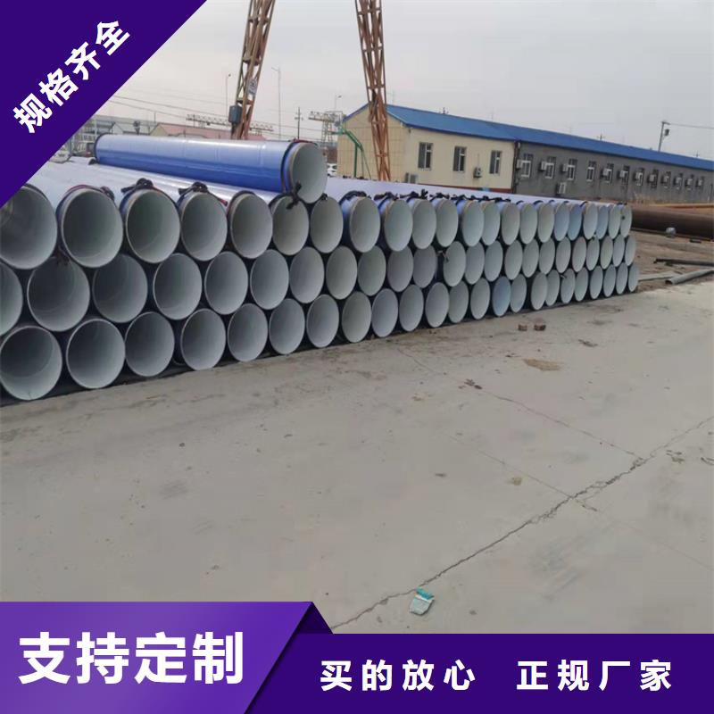 涂塑钢管环氧煤沥青防腐钢管做工精细