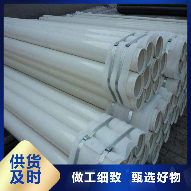 【涂塑钢管】_保温钢管厂家口碑好实力强