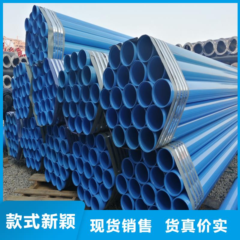 小口径涂塑复合管厂家加工