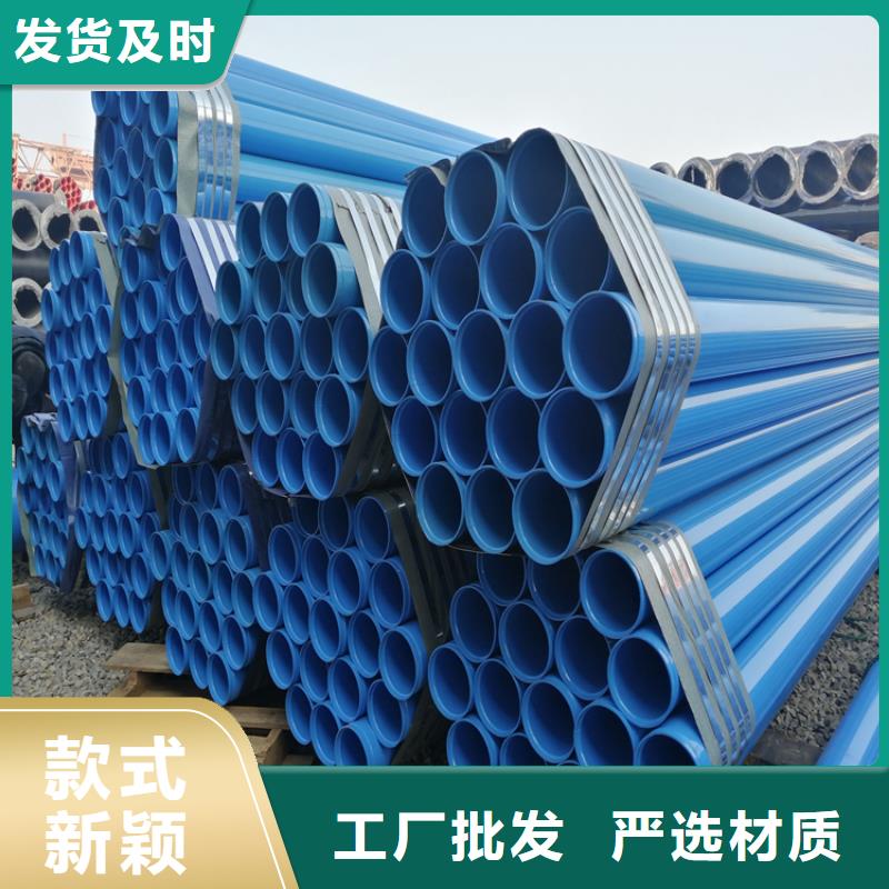 环氧粉末防腐钢管源头厂家优选
