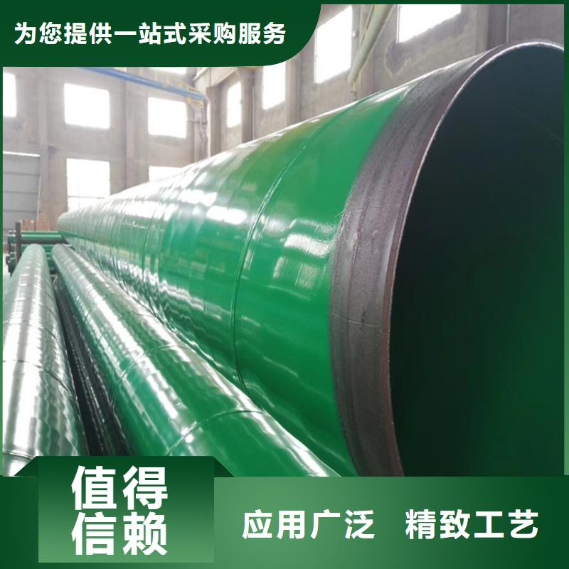 涂塑钢管环氧煤沥青防腐钢管购买的是放心
