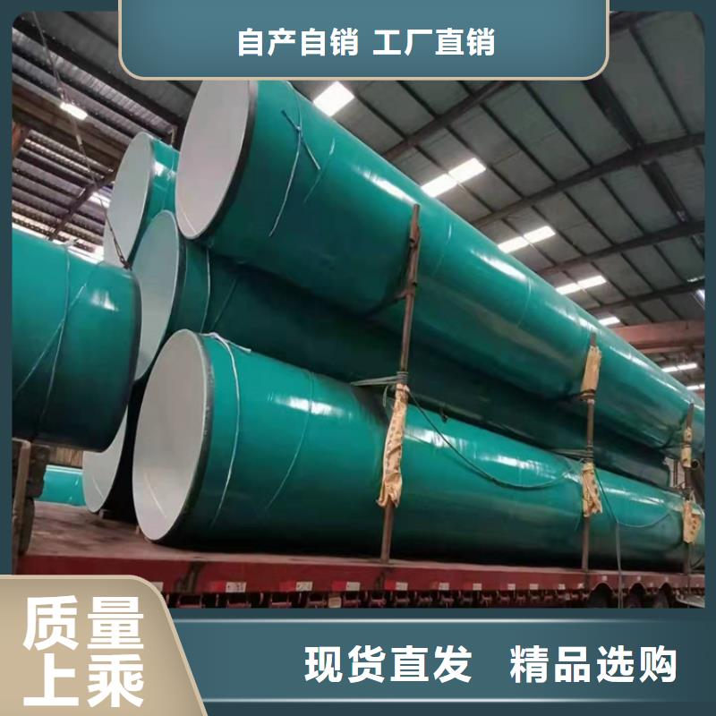 矿用给水涂塑管厂家信息