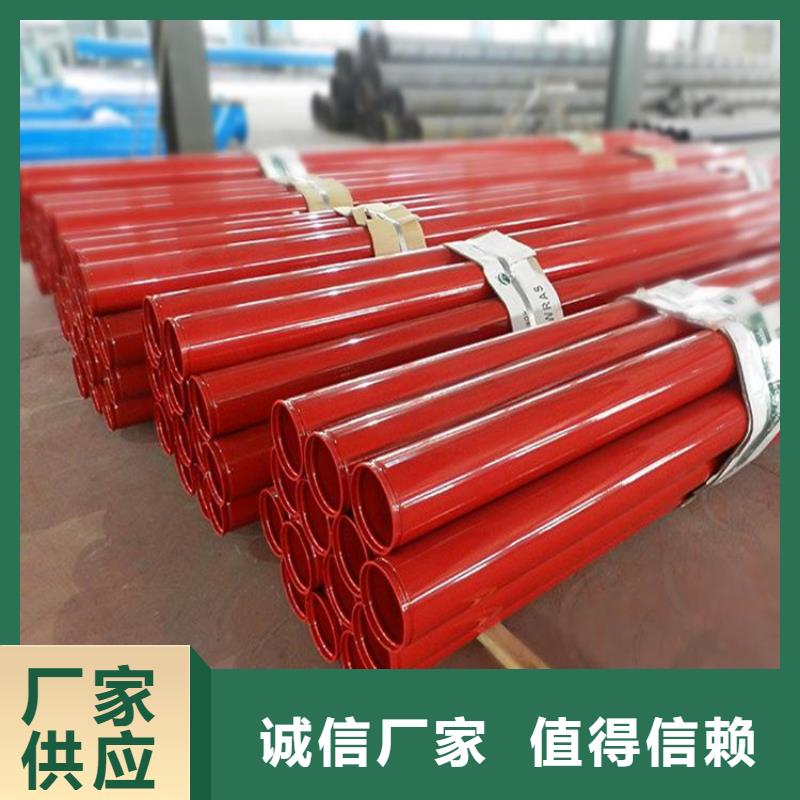 涂塑钢管涂塑钢管厂家品质保障价格合理