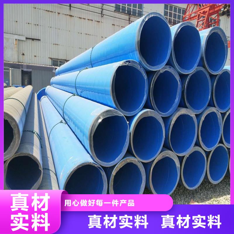 优选：瓦斯抽放涂塑管本地厂家