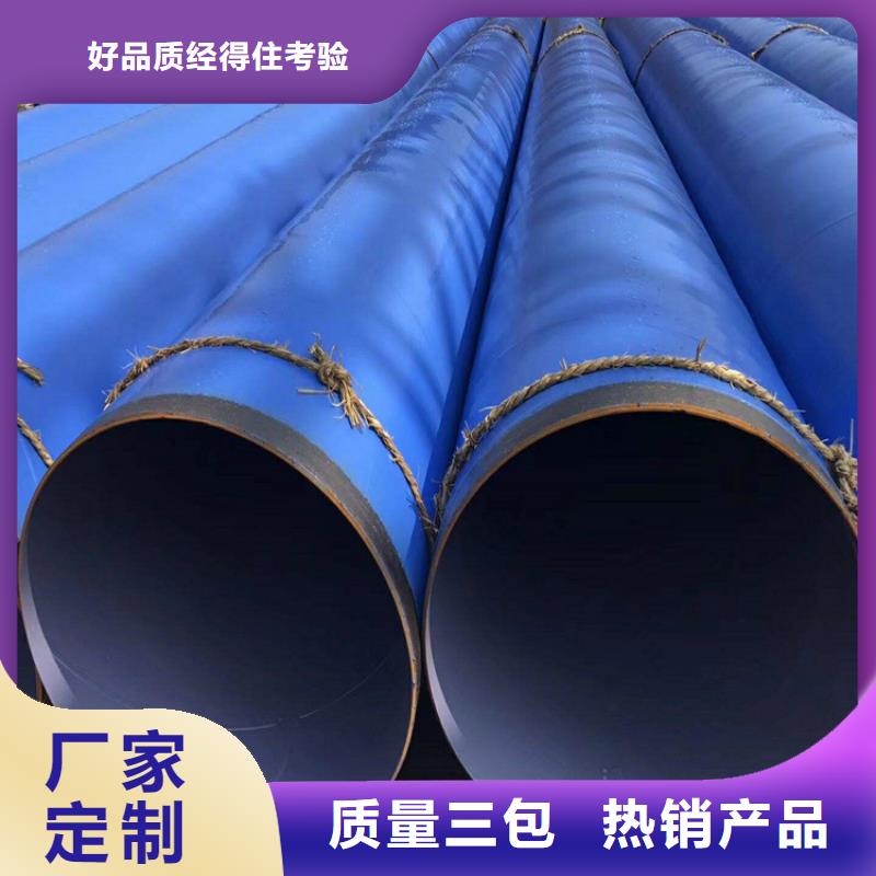 TPEP防腐钢管厂家优选
