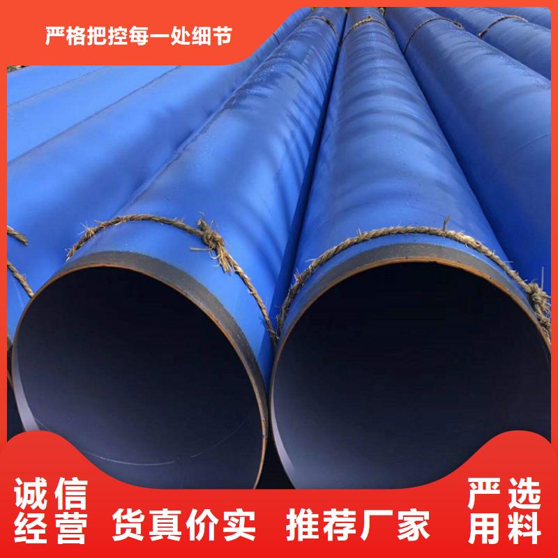 天然气涂塑钢管诚信厂家供应