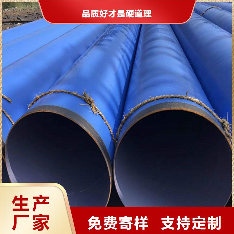 丝接涂塑钢管厂家