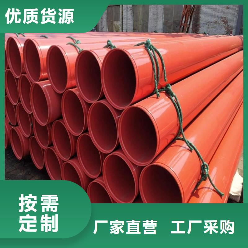 矿用给水涂塑管实体厂家