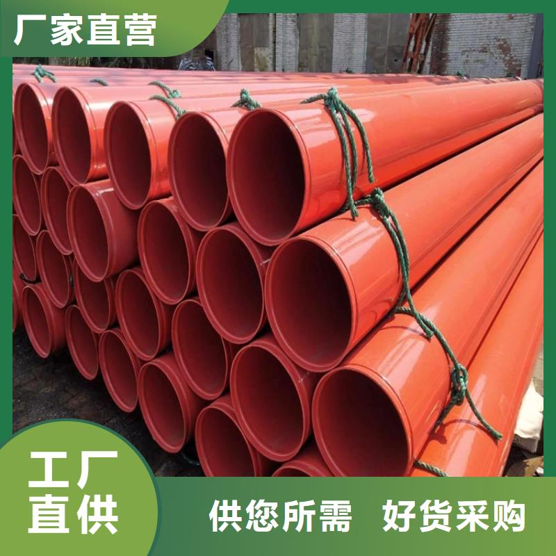 涂塑直缝钢管厂家规格齐全