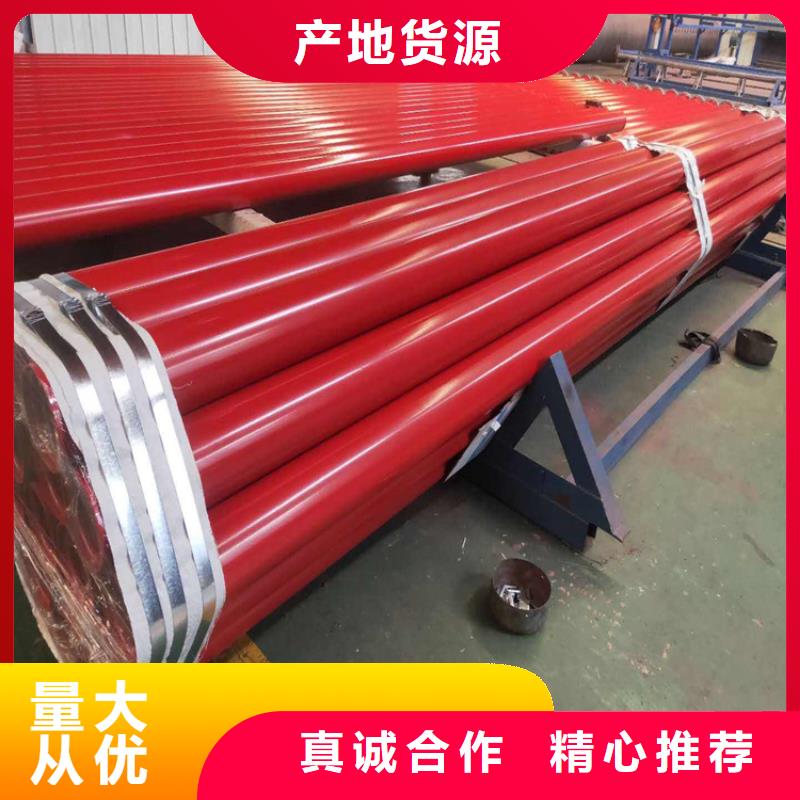 内外环氧粉末涂塑管直供厂家