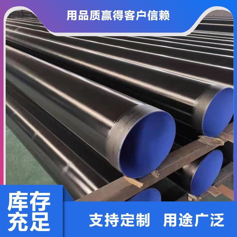 优选矿用涂塑钢管实体厂家