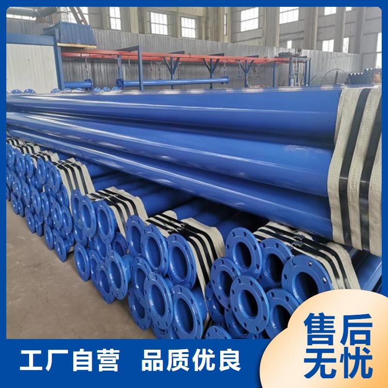法兰涂塑钢管厂家价格